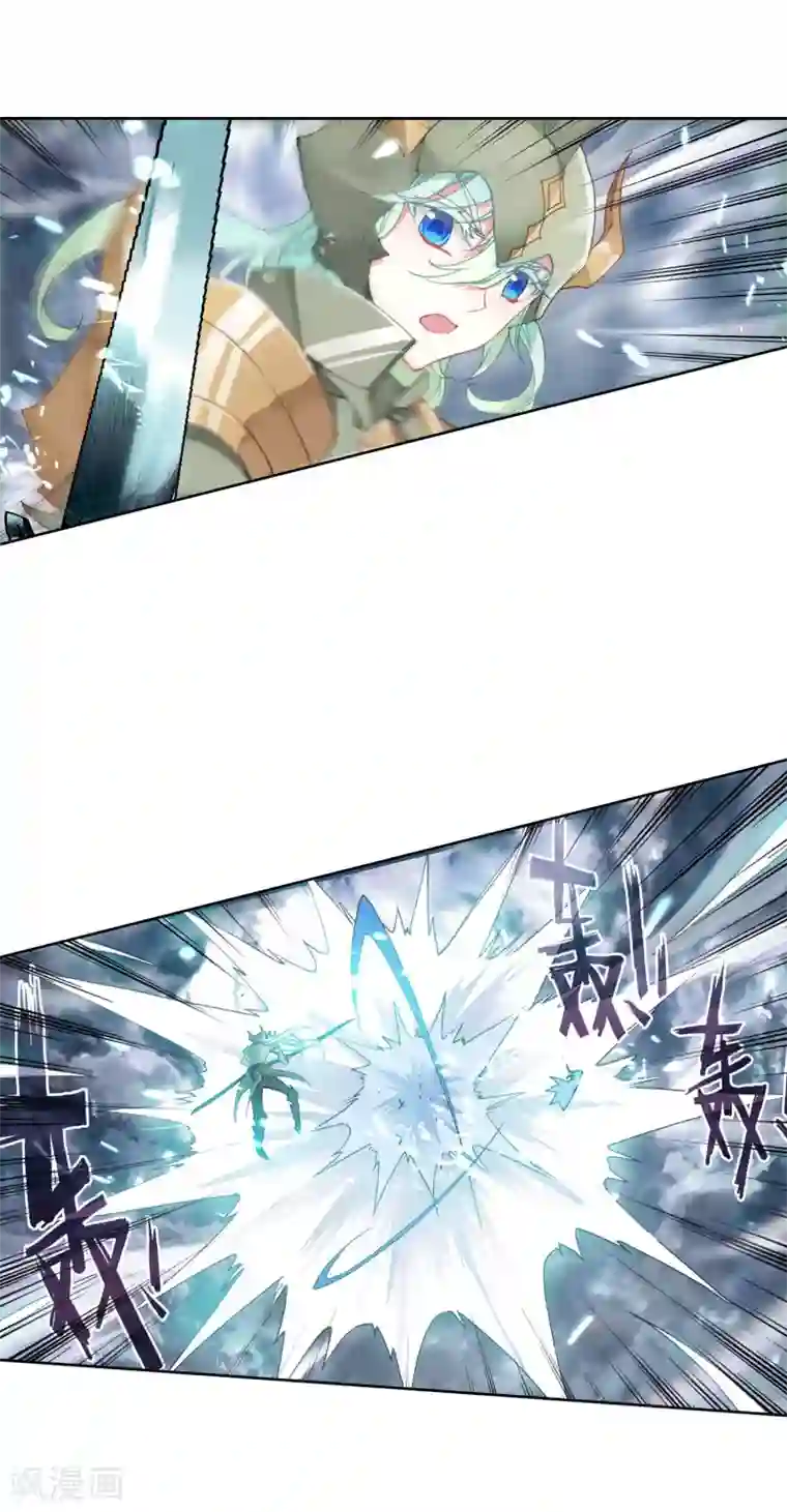 绝世唐门第436话 暗魔邪神虎1