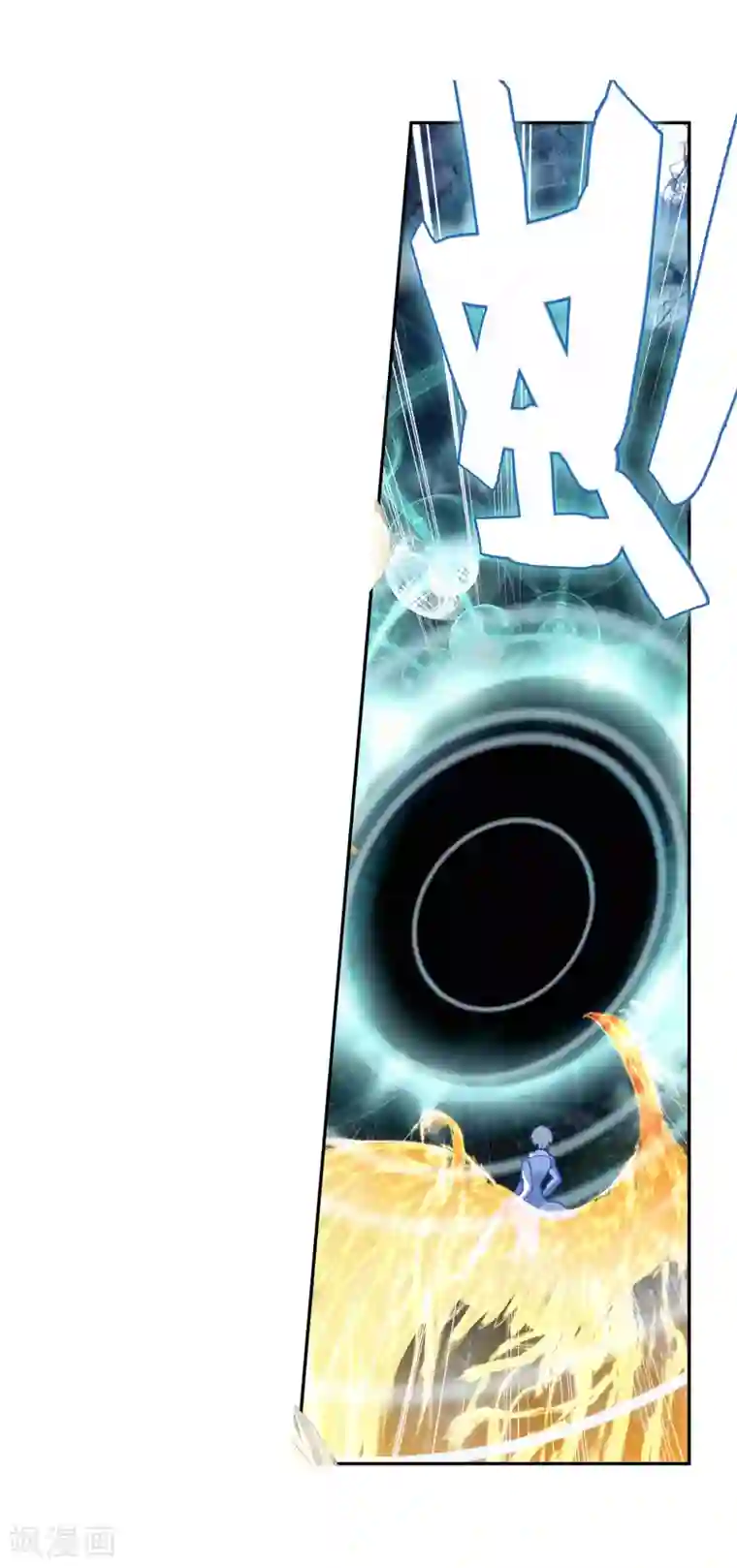 绝世唐门第439话 龙皇斗罗2