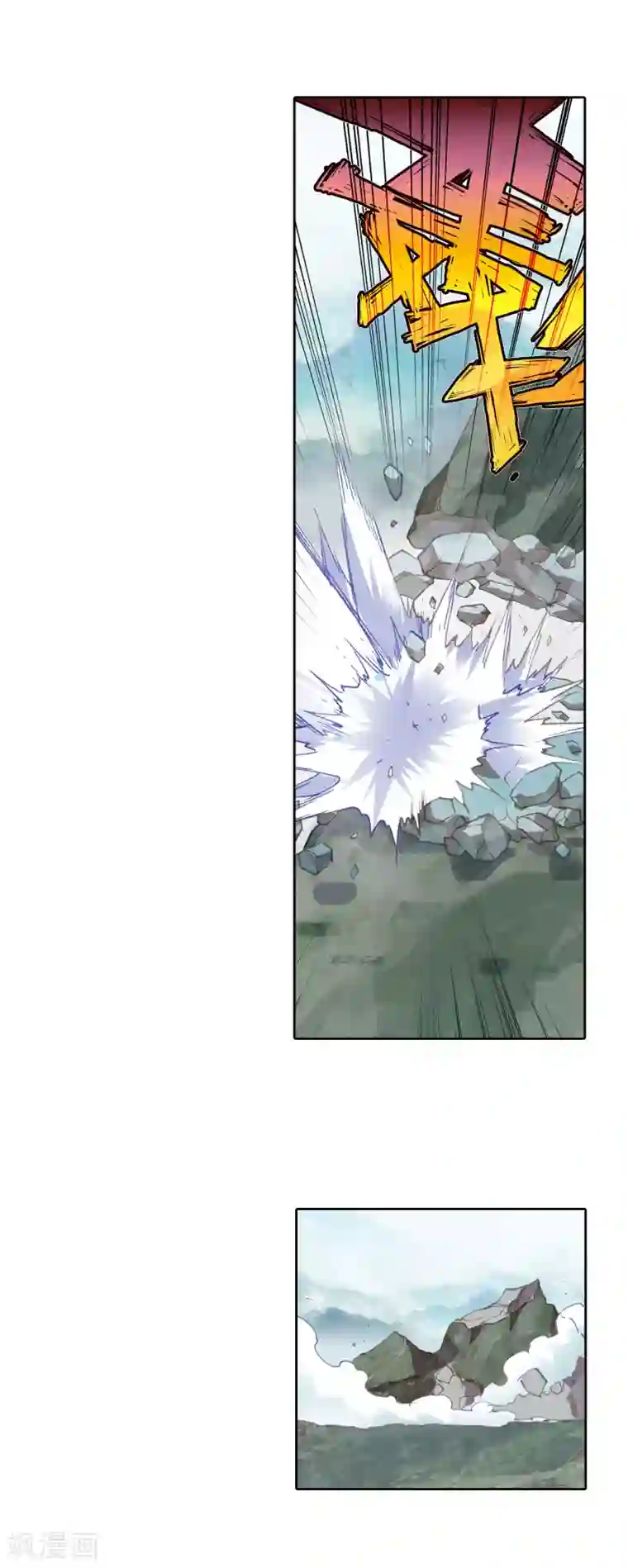 绝世唐门第439话 龙皇斗罗2