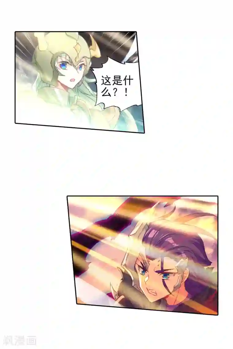 绝世唐门第440话 净化的力量1