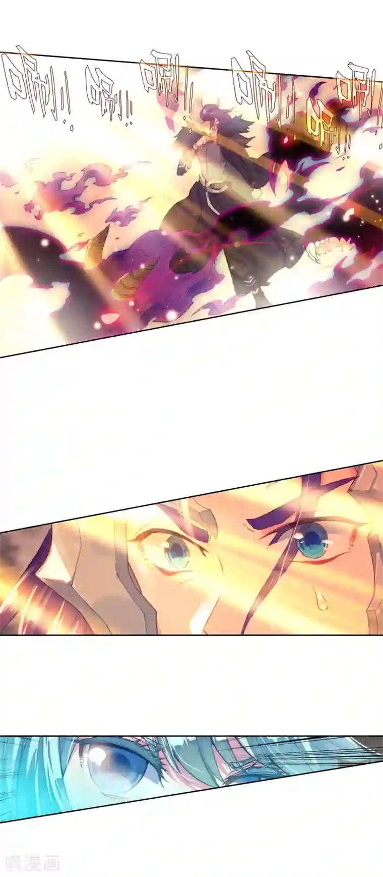 绝世唐门第440话 净化的力量1