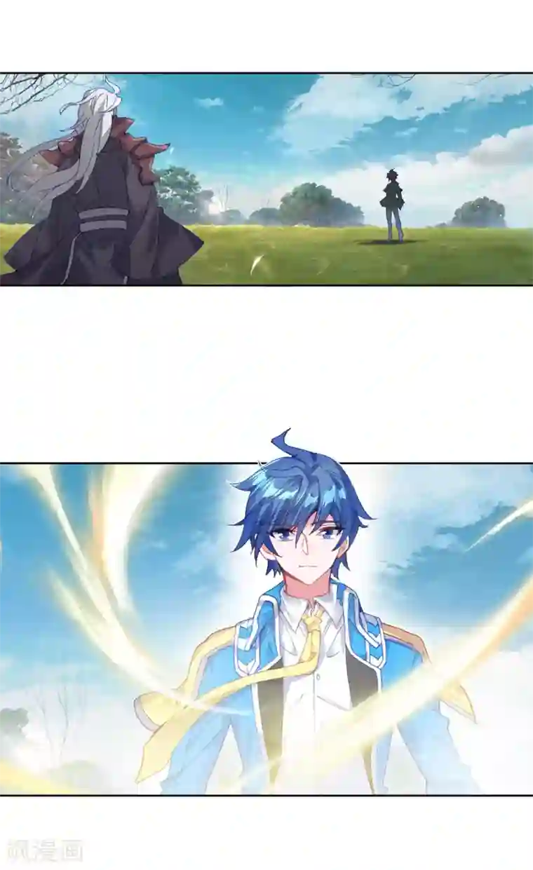 绝世唐门第441话 净化的力量2