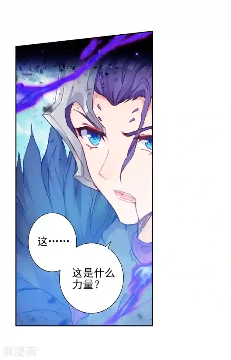 绝世唐门第441话 净化的力量2