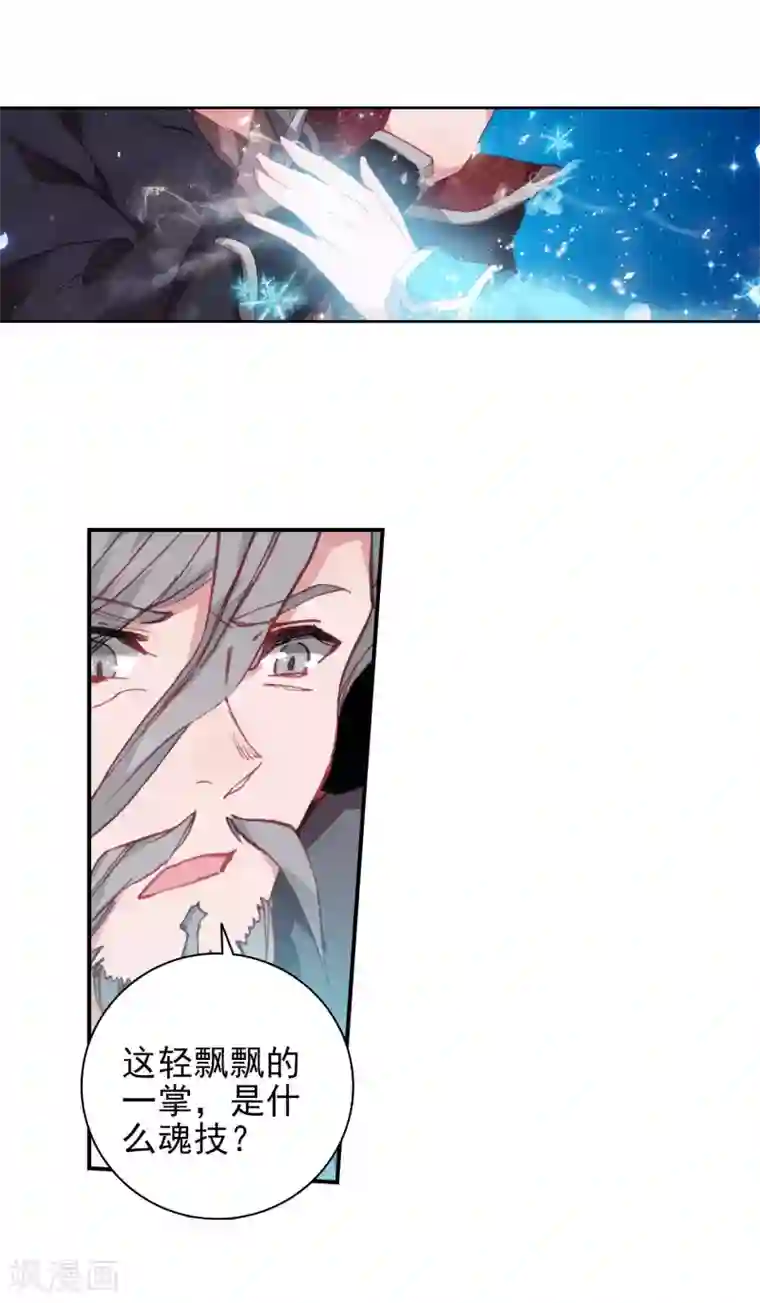 绝世唐门第442话 赌约1