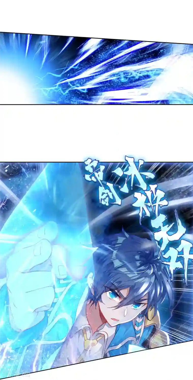 绝世唐门第442话 赌约1