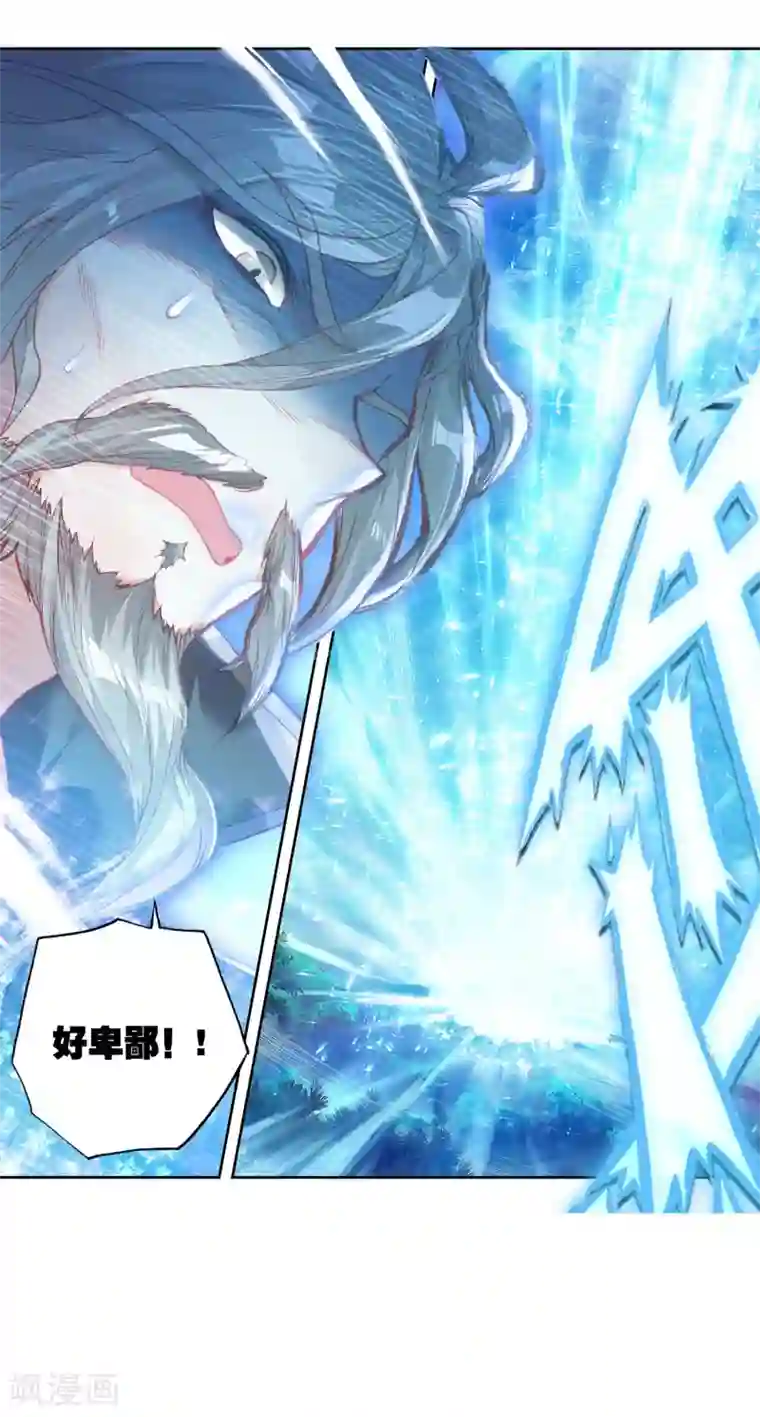 绝世唐门第442话 赌约1