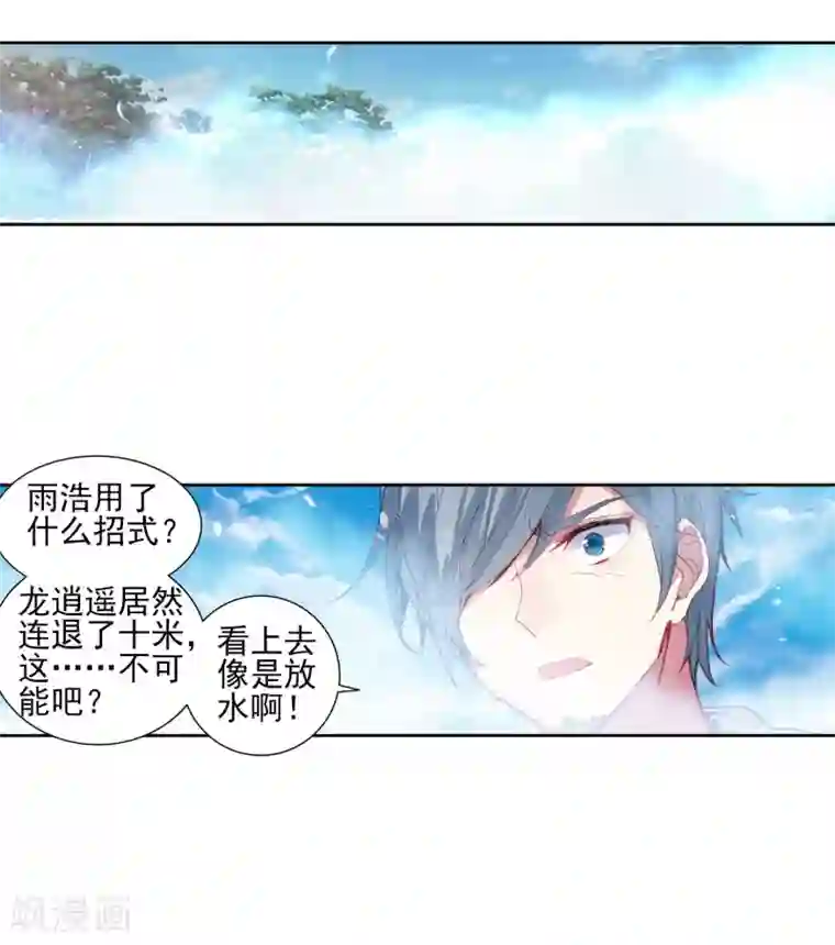 绝世唐门第443话 赌约2