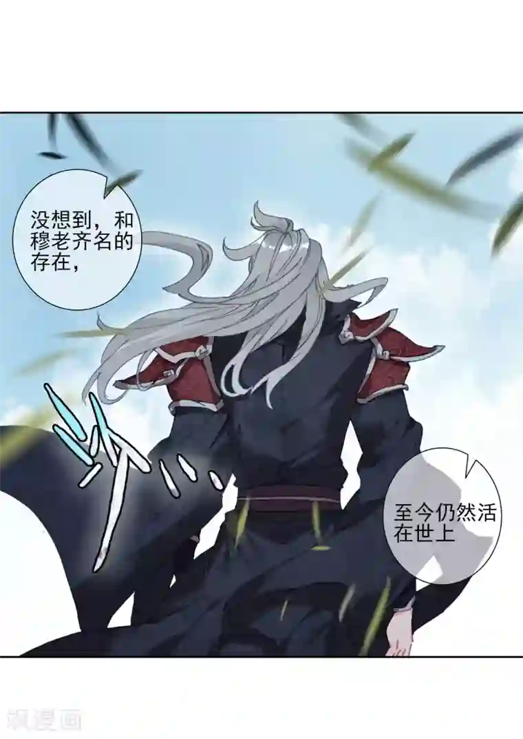 绝世唐门第443话 赌约2