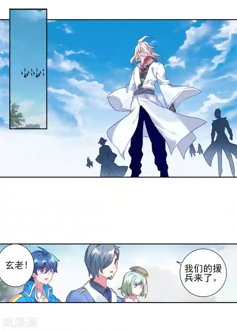 绝世唐门第443话 赌约2