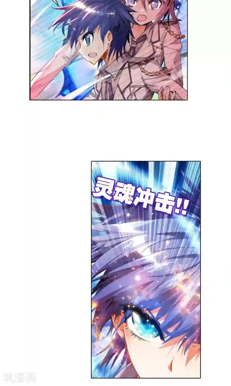 绝世唐门第53话 武魂融合技！1