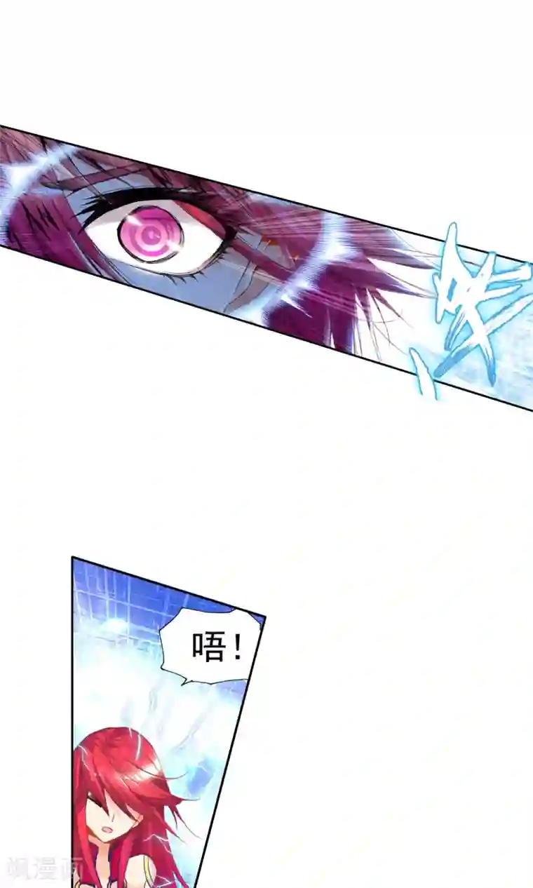 绝世唐门第53话 武魂融合技！1