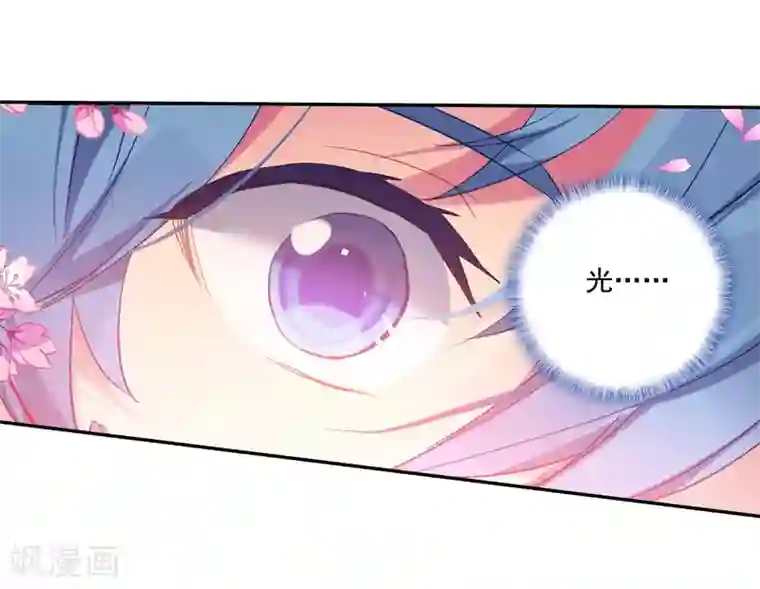 绝世唐门第447话 王秋儿2