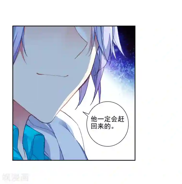 绝世唐门第448话 单身之夜1