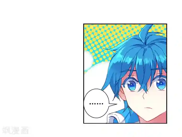 绝世唐门第448话 单身之夜1