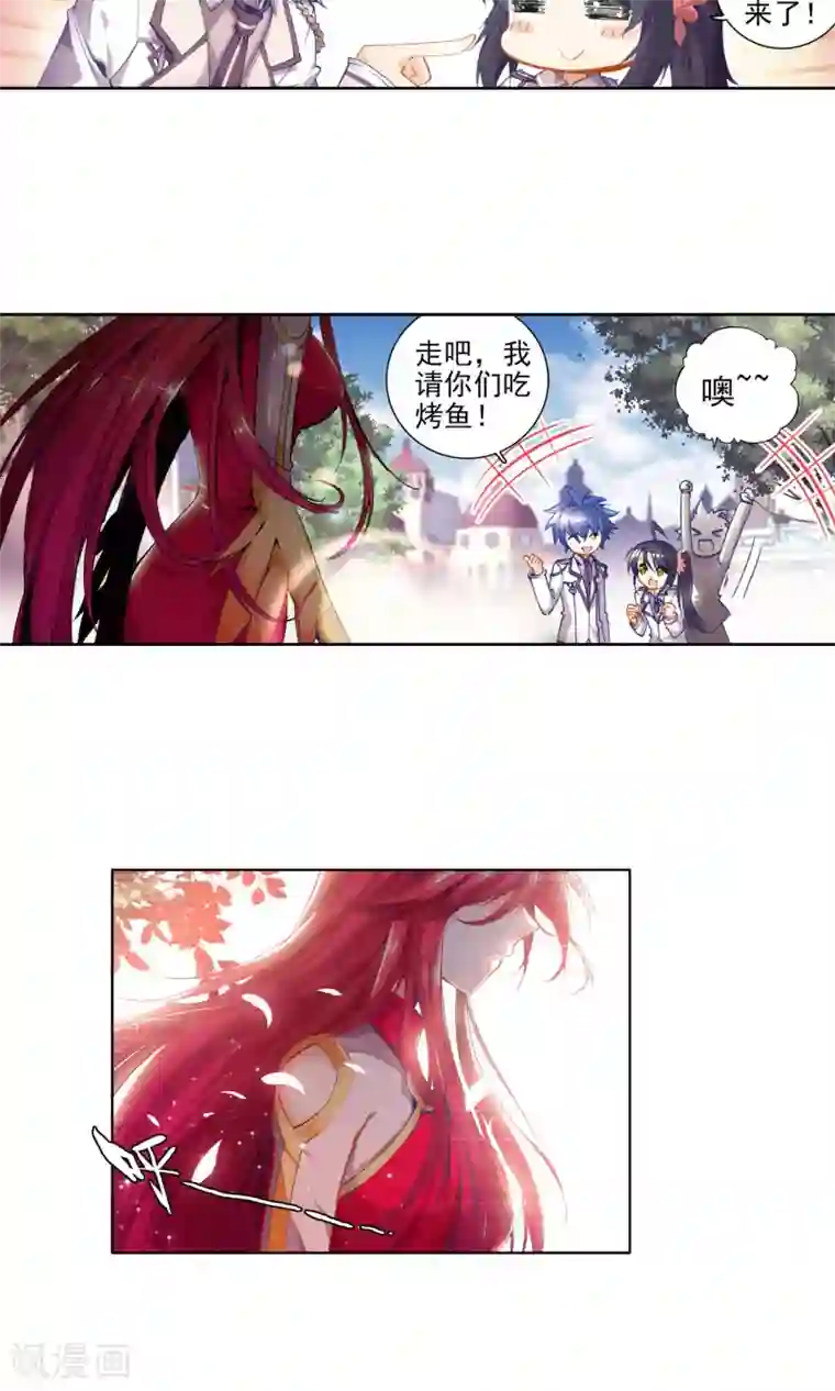 绝世唐门第53话 武魂融合技！1