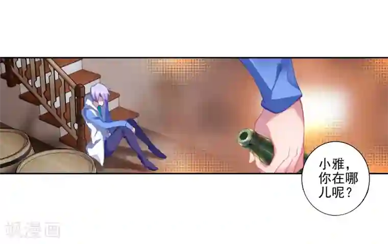 绝世唐门第449话 单身之夜2