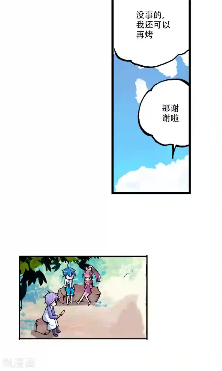 绝世唐门第4话 天梦冰蚕1