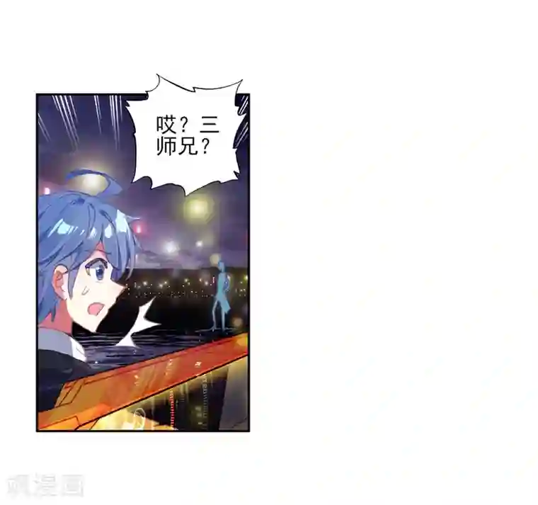 绝世唐门第450话 打不还手 骂不还口1