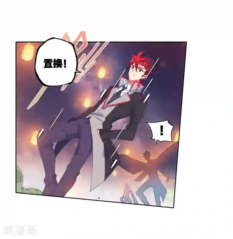 绝世唐门第450话 打不还手 骂不还口1