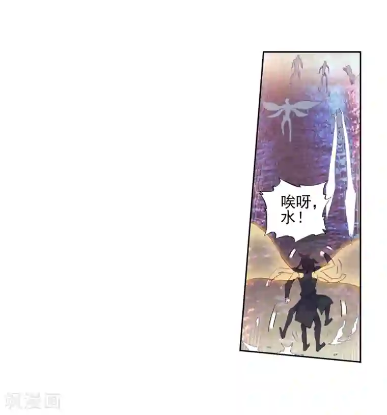 绝世唐门第450话 打不还手 骂不还口1