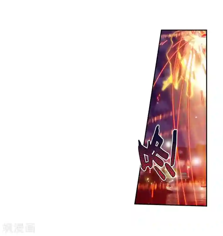 绝世唐门第450话 打不还手 骂不还口1