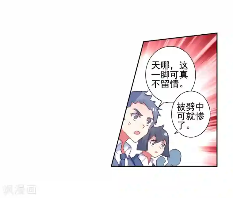 绝世唐门第451话 打不还手 骂不还口2