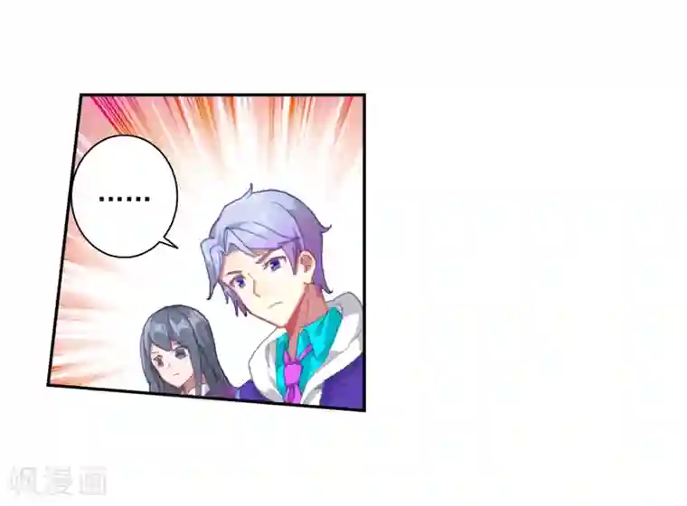 绝世唐门第451话 打不还手 骂不还口2