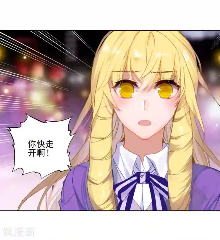 绝世唐门第451话 打不还手 骂不还口2