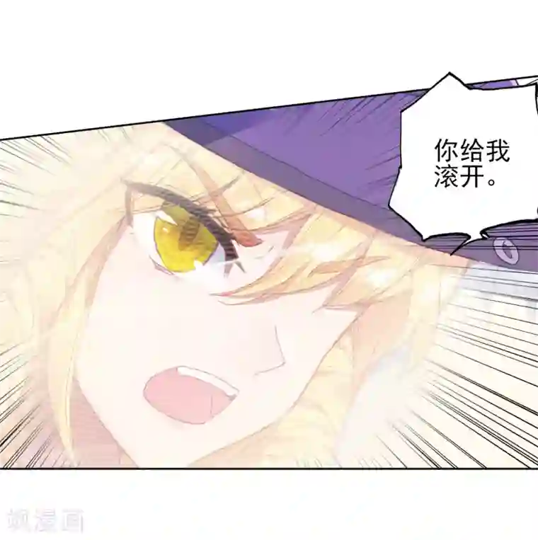 绝世唐门第451话 打不还手 骂不还口2