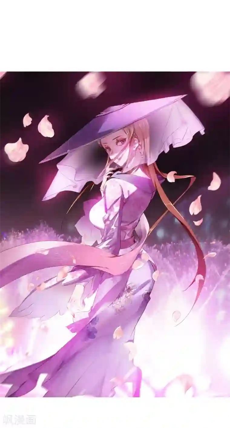 绝世唐门第452话 极致之冰1