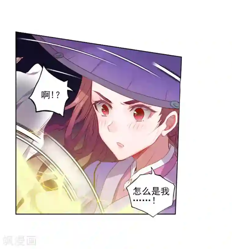 绝世唐门第452话 极致之冰1