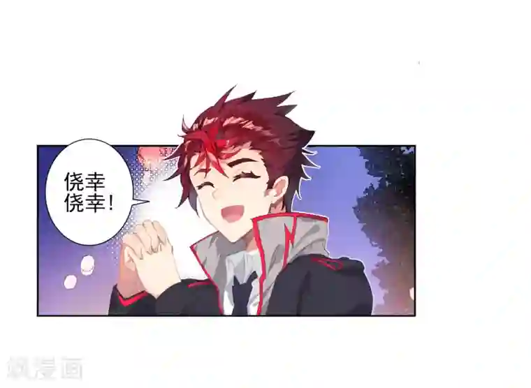 绝世唐门第452话 极致之冰1