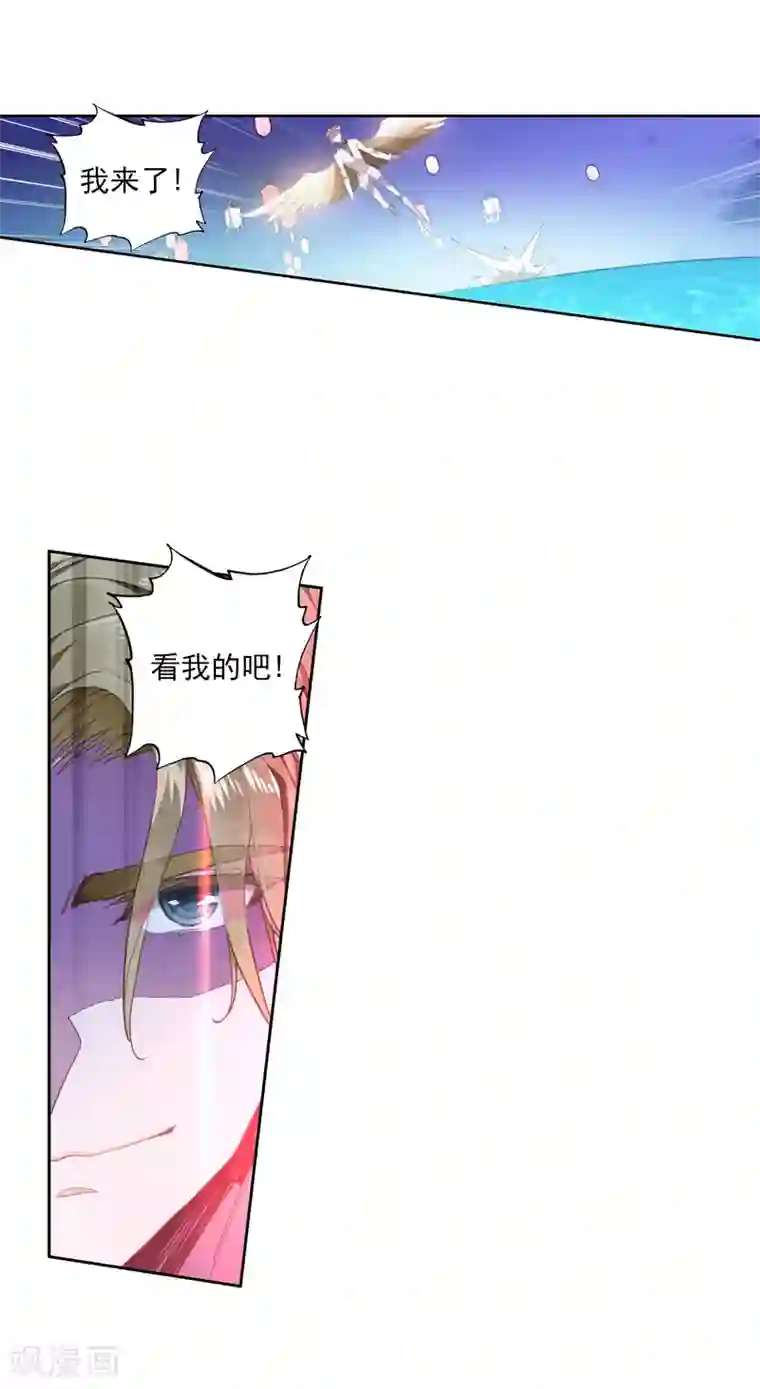 绝世唐门第452话 极致之冰1