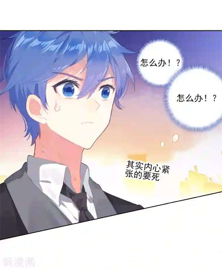 绝世唐门第453话 极致之冰2