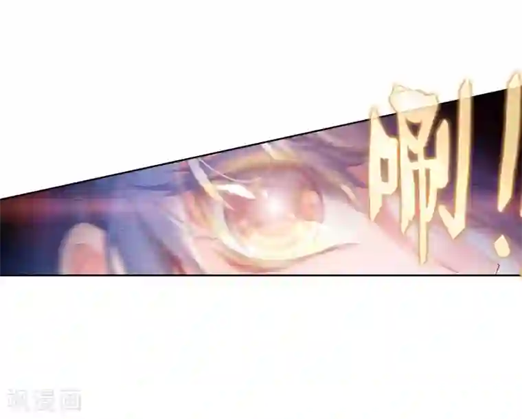 绝世唐门第453话 极致之冰2