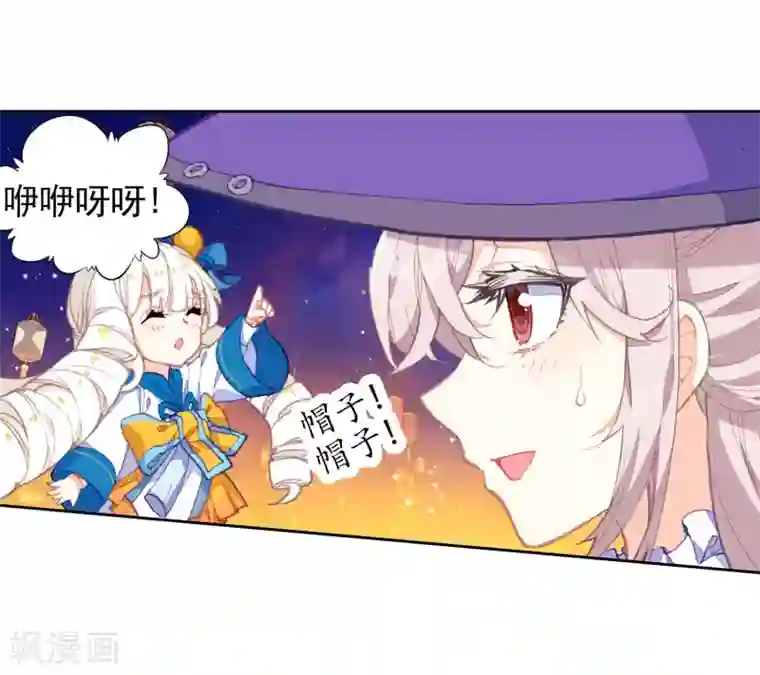 绝世唐门第454话 雪女的魅力1