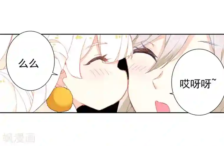 绝世唐门第454话 雪女的魅力1