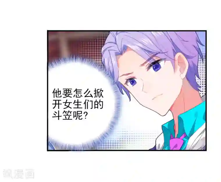 绝世唐门第454话 雪女的魅力1