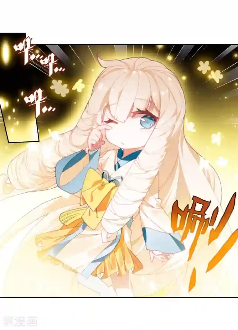 绝世唐门第454话 雪女的魅力1