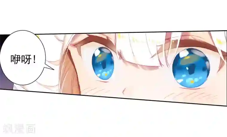 绝世唐门第454话 雪女的魅力1