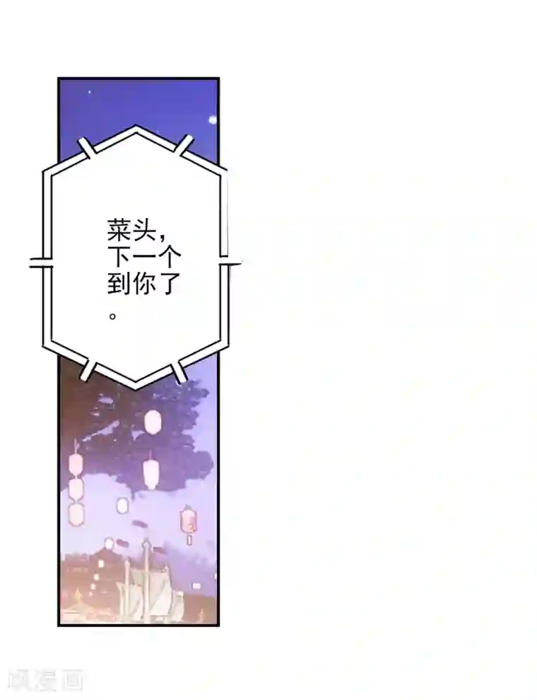 绝世唐门第455话 雪女的魅力2