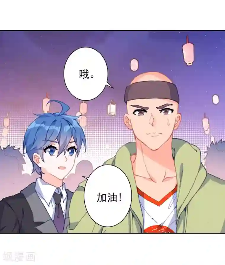 绝世唐门第455话 雪女的魅力2