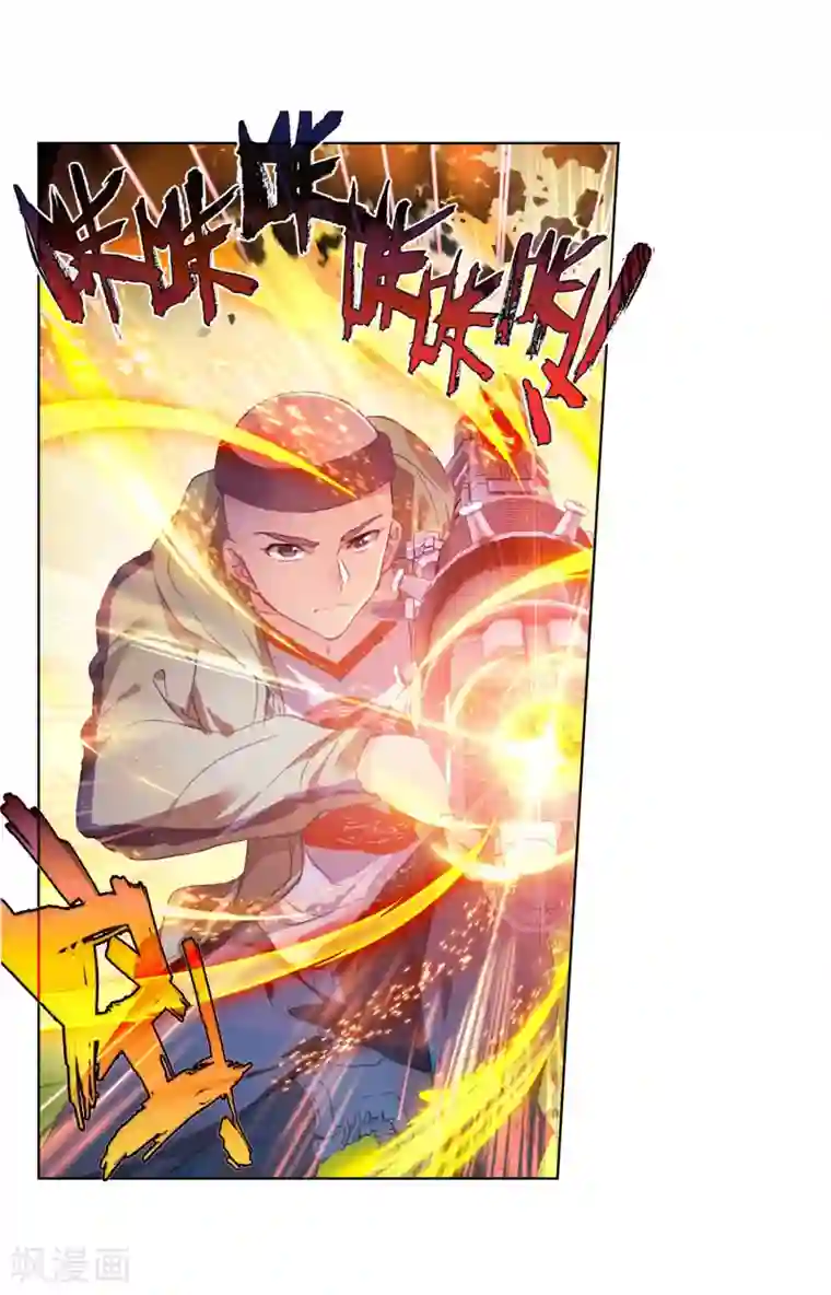 绝世唐门第455话 雪女的魅力2