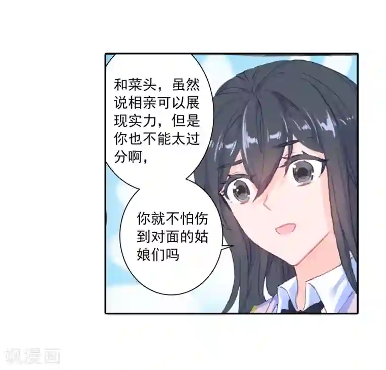 绝世唐门第456话 通通不许动1