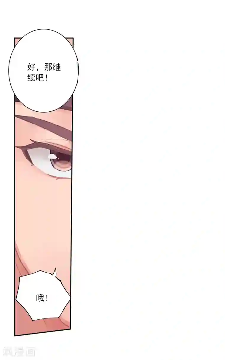 绝世唐门第456话 通通不许动1