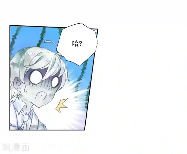 绝世唐门第456话 通通不许动1