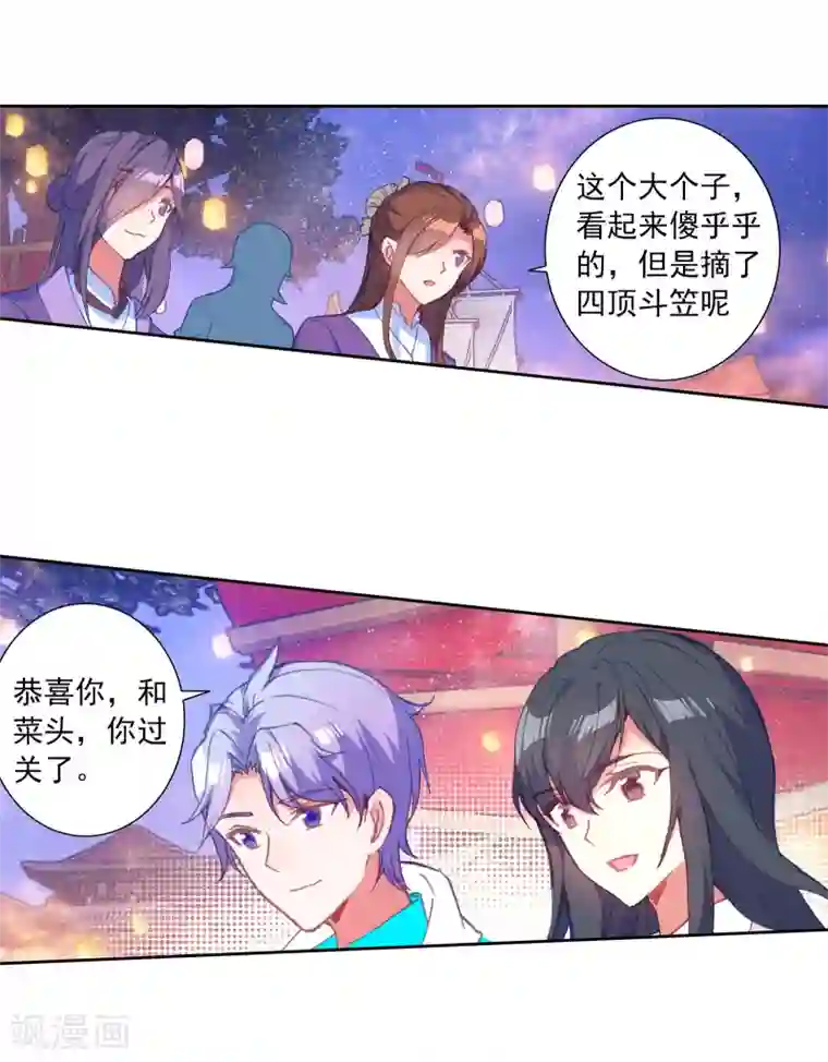 绝世唐门第457话 通通不许动2