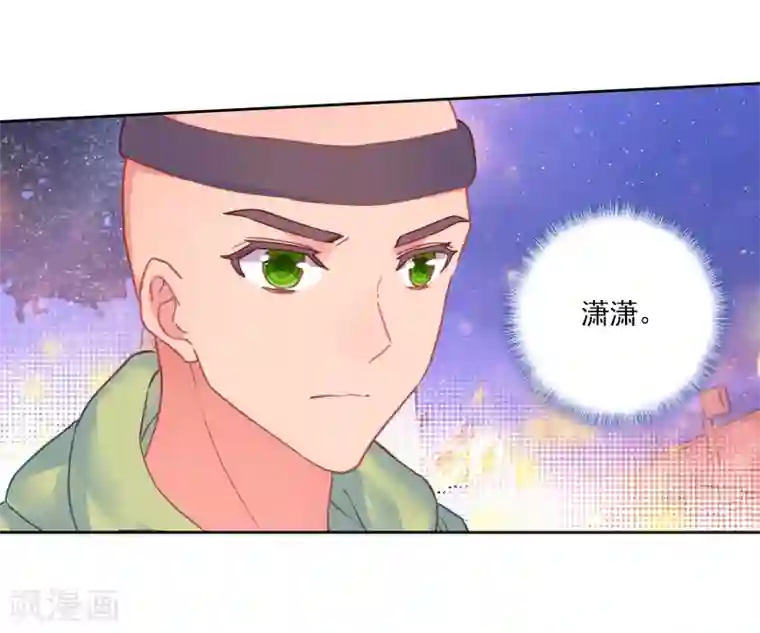 绝世唐门第457话 通通不许动2