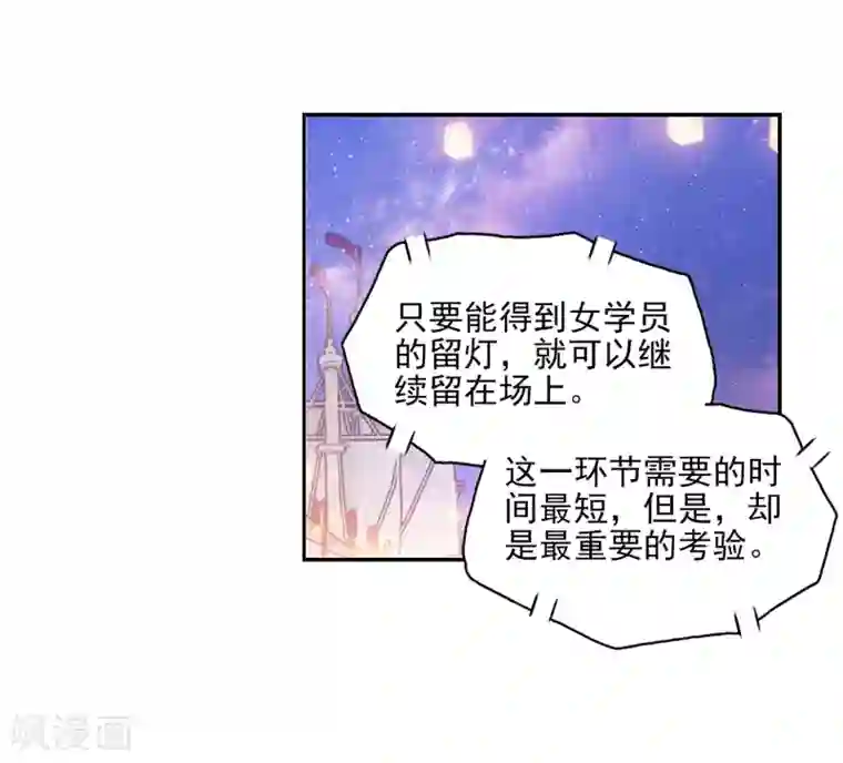 绝世唐门第458话 只为了一个人1