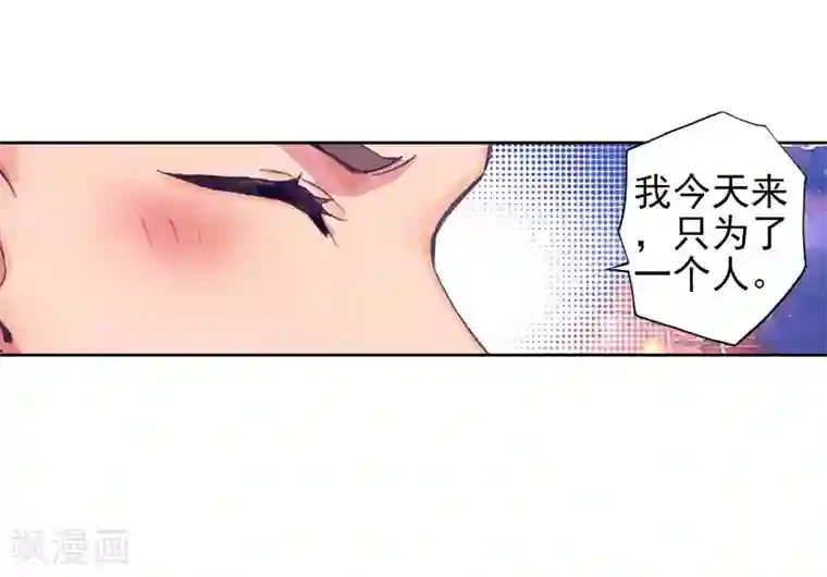 绝世唐门第458话 只为了一个人1